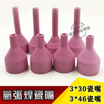 Argon arc welding gun accessories QQ150A porcelain nozzle 3 * 30L 6 * 30L 4X30L extended porcelain nozzle QQ150 welding gun nozzle