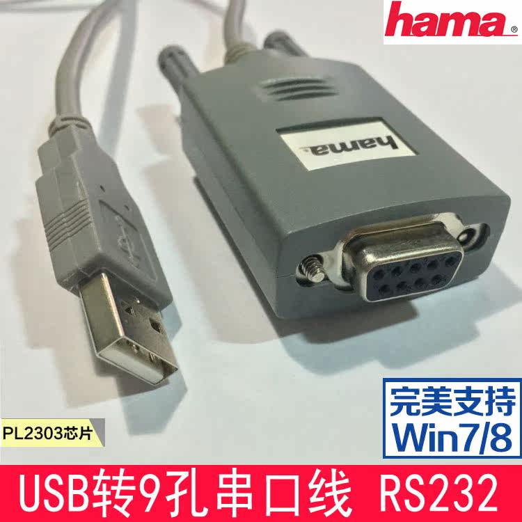 Hub USB - Ref 372810 Image 10