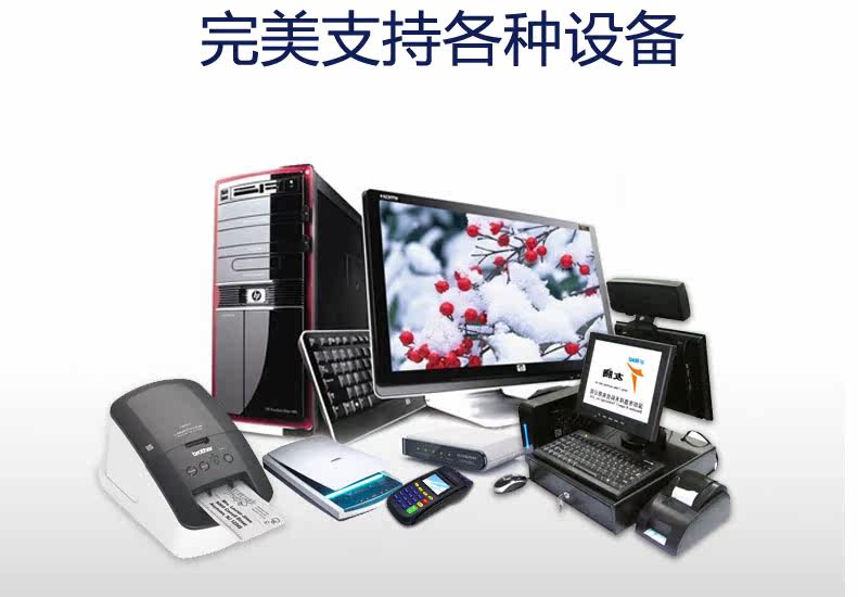 Hub USB - Ref 372810 Image 7