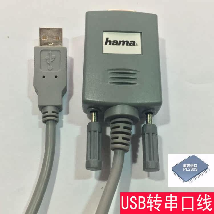 Hub USB - Ref 372810 Image 12