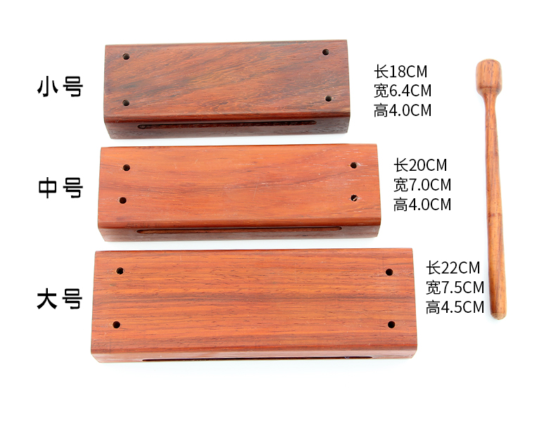 Xinbao Scorpion Nhạc cụ Honghuali Middle Altar Afro Phi Rosewood Drama Fangzizi Kinh kịch Opera Scorpion - Nhạc cụ dân tộc đàn tì bà