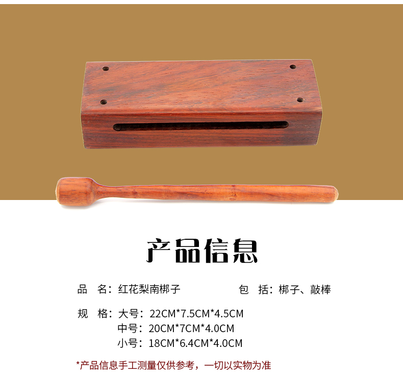 Xinbao Scorpion Nhạc cụ Honghuali Middle Altar Afro Phi Rosewood Drama Fangzizi Kinh kịch Opera Scorpion - Nhạc cụ dân tộc đàn tì bà