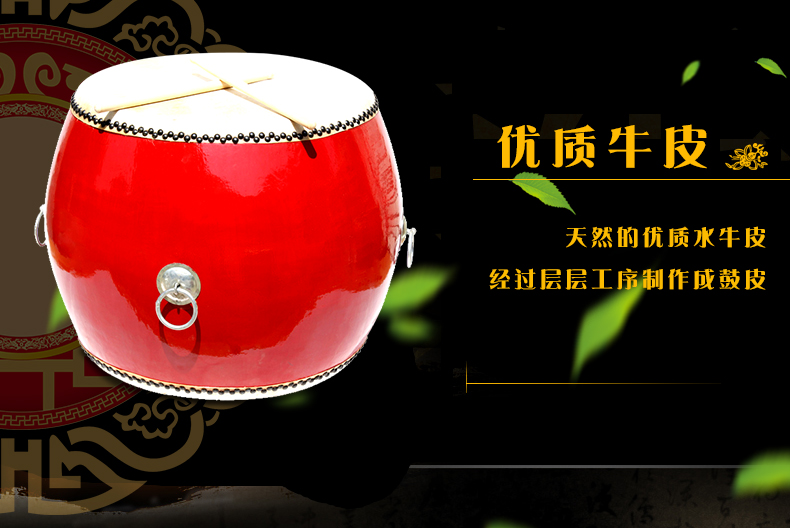 Nhạc cụ mới 12/14/16/18 inch sảnh trống trống đỏ trống chiêng trống da trống Trung Quốc - Nhạc cụ dân tộc giá đàn nguyệt