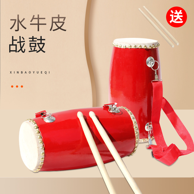 Xinbao waist drum children adult first layer buffalo skin drum 3 size solid wooden drum barrel with wooden stick