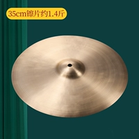 14 дюймов, 35см