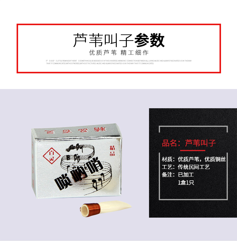 Công cụ kho báu mới 子 苇 苇 苇 苇 7 7 7 7 7 7 7 7 7 - Phụ kiện nhạc cụ đàn 1 dây