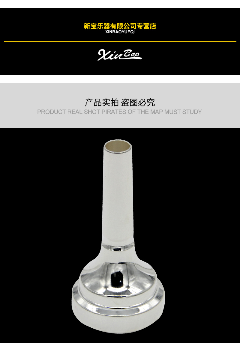 Xinbao Nhạc cụ phẳng Euphonium Số Miệng phẳng Ba phím phổ biến chính Giấy phép Ba nắp nhỏ Số không. - Phụ kiện nhạc cụ bộ dây đàn guitar acoustic