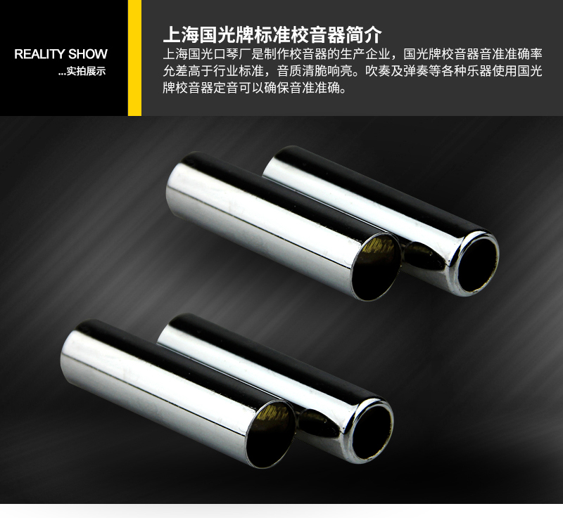 Dụng cụ kho báu mới Guoguang tiêu chuẩn erhu tuner đôi ống tuner erhu tuner đặc biệt - Phụ kiện nhạc cụ Capo guitar