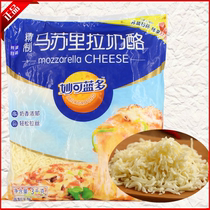 Inexplicable Bludo Masurra cheese cheese cheese Cheese Cheese Cheese Cheese Cheese Cheese Cheese with cheese 3kg