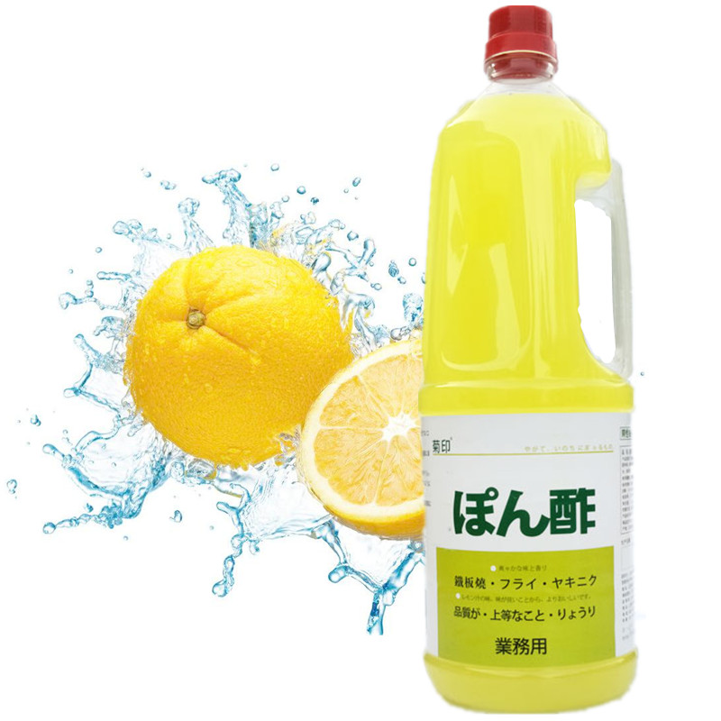 Chrysanthemum printed lemon vinegar mixed lemon vinegar Japanese sushi vinegar Edible seasoning vinegar seasoning liquid Restaurant 1 8L