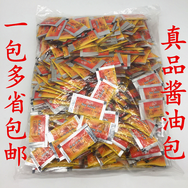 Sushi cuisine Genuine mustard sauce soy sauce Take away sushi bento packed soy sauce