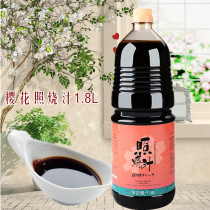 Cherry blossom Barbecue Sauce barbecue sauce Barbecue Sauce Octopus Scull Sauce Sun-style Cuisine Grilled Eel 1 8L