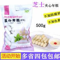 Original Taste Cheeses Rice Cake Cheese Sandwich Years of Pastry Rice Cake Rice Cake-style Spicy Fried Rice Cake 500g