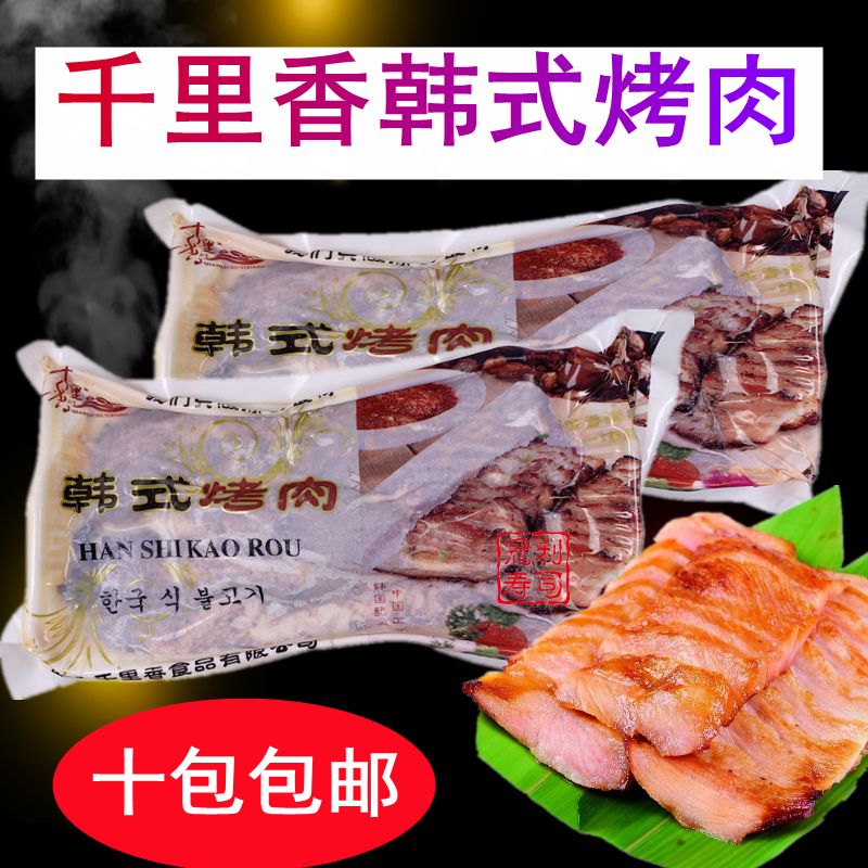 Qianlixiang Korean barbecue Japanese barbecue Korean barbecue 350g sushi special Jiangsu, Zhejiang, Shanghai and Anhui 10 packs