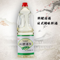 Gin Style Restaurant Cuisine Clear Wine Day Style Sujoy Pan Burning Seasoned to Fishy Smell 1800ml Cooking