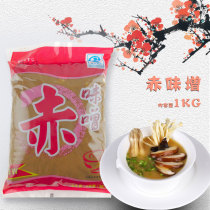 Upper Red Taste Miso Soup Sauce Japanese Cuisine Condiments Red Taste Miso Japan Flavor Soup 800g