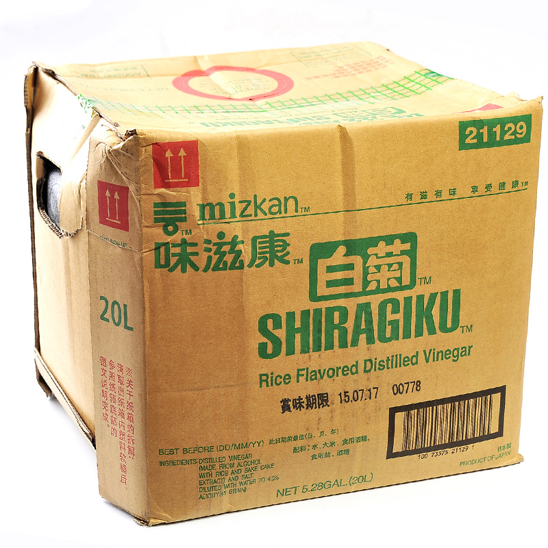Japan Imported Sushi Vinegar Taste Nourishing White Chrysanthemum Vinegar Japanese White Chrysanthemum Vinegar Sushi Vinegar Large Bucket Commercial 20L 