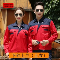 Обычный красный скрытый синий плечо