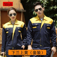 Обычный тибетский синий и желтый плечо набор