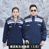 Тибетский синий с серым плечевым хлопковым топом (демонтаж)