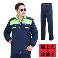 Скрытый синий с зеленым плече