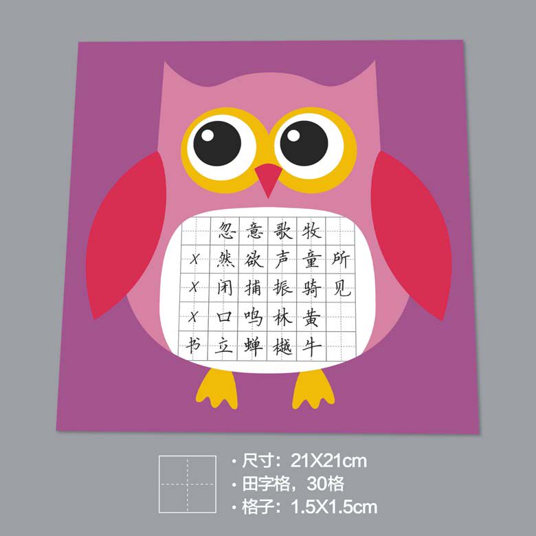 Hard pen paper paper paper Student work paper Draft paper cartoon field character 30