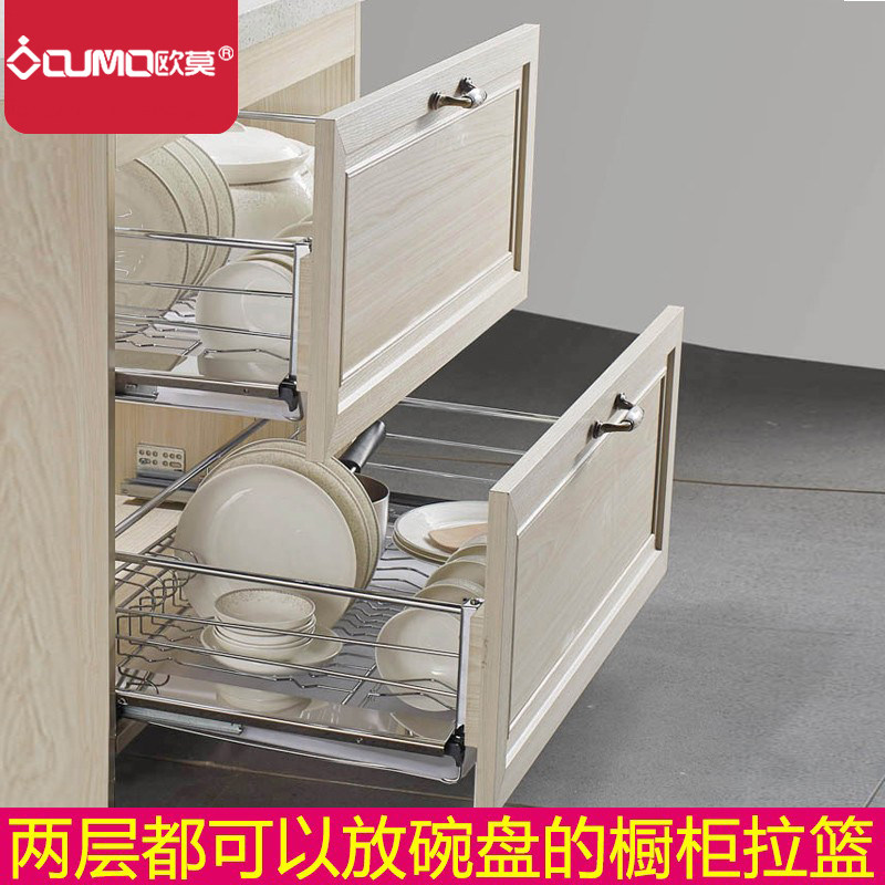 Omo Stainless Steel Pull Basket Damping Overall Cupboard Pull Basket Drawer Bowls dish Dish Bowl rack Double seasoned basket Kitchen Pull Basket