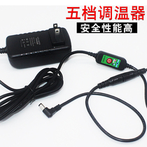 2019 details more advanced version of Yuehui Yuan bianxibustion tank special temperature control power adapter warm moxibustion instrument power cord