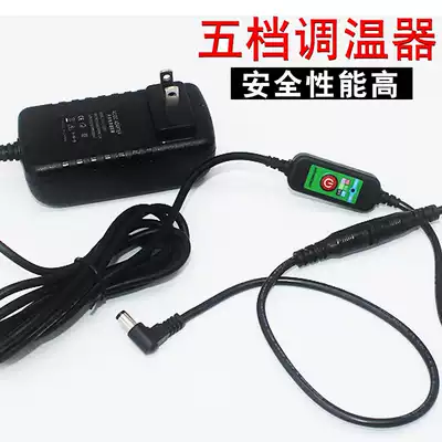 2019 details more into the version of Yuehui Yuanbian moxibustion pot special temperature control power supply adapter Warm moxibustion instrument power cord