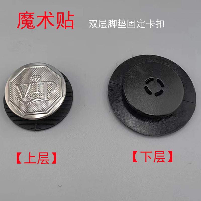Stainless Steel Velcro Foot Pad Buckle Fixed Buckle Anti-Slip Artifact Wire Ring Hook and Loop Velcro Double-Layer Fixed Sticker Stainless Steel Velcro Foot Pad Buckle Fixed Buckle Anti-Slip Artifact Wire Ring Hook and Loop Velcro Double-Layer Fixed Sticker