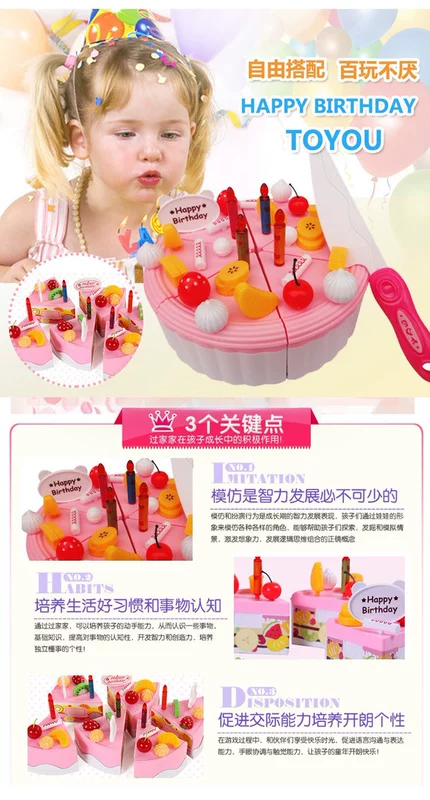 Quà tặng sinh nhật cho trẻ em chơi đồ chơi nhà DIY bánh sinh nhật set play house cut cake girl toy chơi búp bê