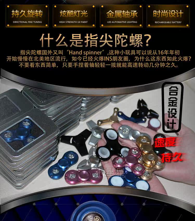 Fidget spinner OTHER   - Ref 2614715 Image 25