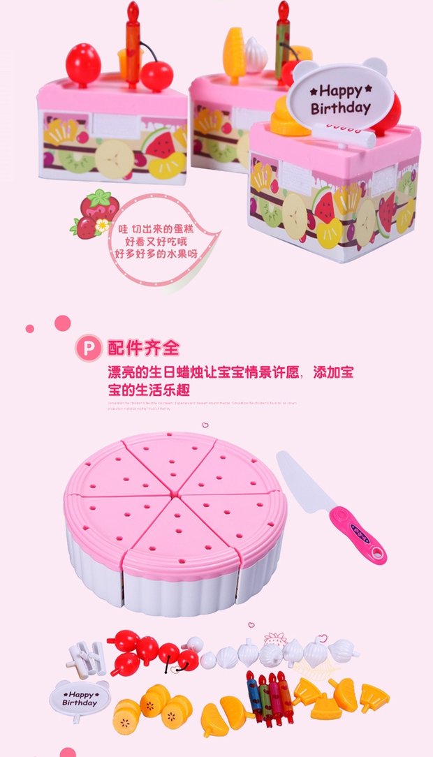 Quà tặng sinh nhật cho trẻ em chơi đồ chơi nhà DIY bánh sinh nhật set play house cut cake girl toy đồ chơi cho bé sơ sinh