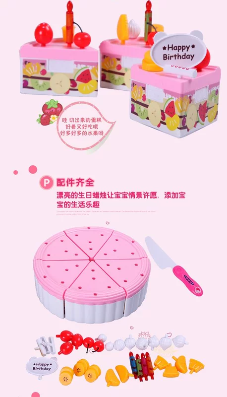 Quà tặng sinh nhật cho trẻ em chơi đồ chơi nhà DIY bánh sinh nhật set play house cut cake girl toy chơi búp bê