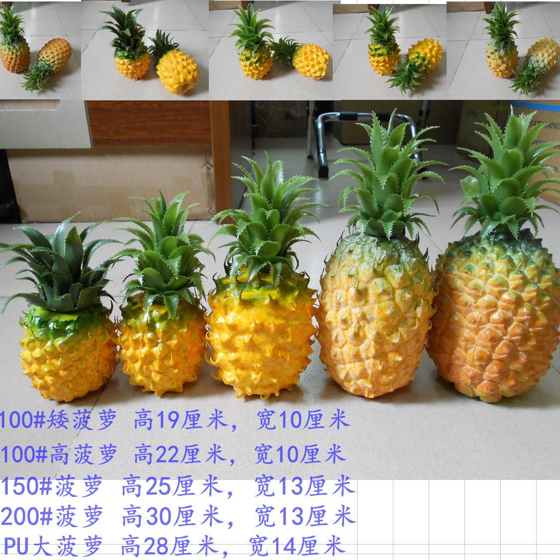 Emulated pineapple pineapple Pineapple Fake Fruit Vegetable Model Electrical Appliances Overall Cupboard Adornment Water Fruit Shop Decoration Pendulum