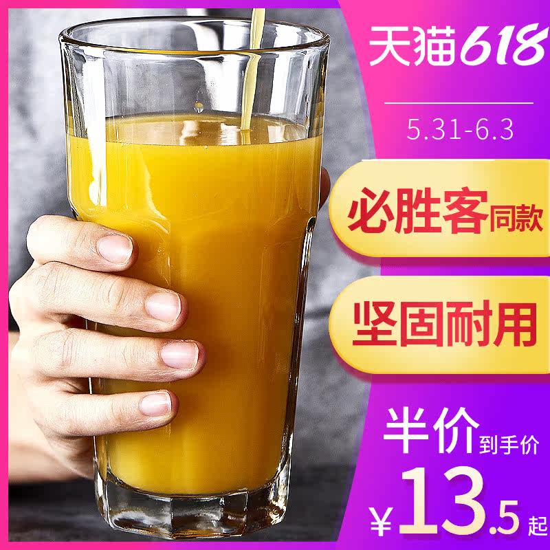 (Buy 1 send 1) Libbey Libi glass Cup Milk Juice Whisky Beer Cup Tea Cup Teacup Muscul Water Cup