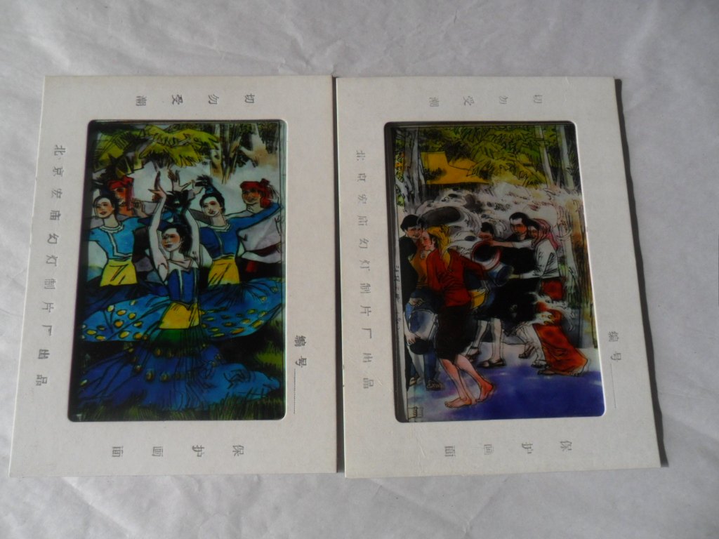 Slides 80s Slide 78 Decades of Slide-Taobao