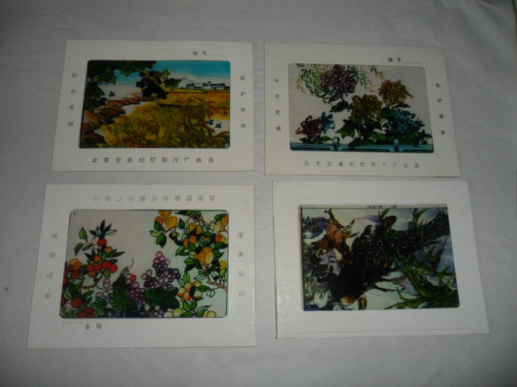 80s SLIDES 7 Cultural Revolution slides 78 Decades of Slide-Taobao