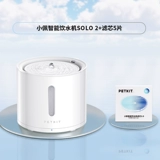 Xiao Pei Smart Speing Machine Solo Se Sementlic