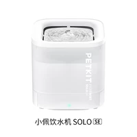 Solo SE Water Machine Связаться с обслуживанием клиентов 99