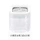 Solo SE Water Machine Связаться с обслуживанием клиентов 99