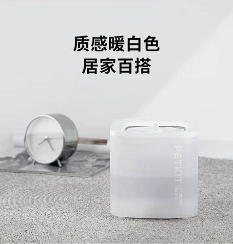 Xiao Pei Smart Speing Machine Solo Se Sementlic
