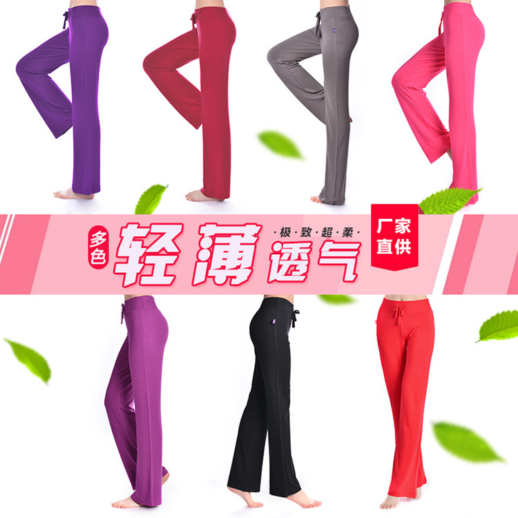 Yoga quần nữ phương thức khiêu vũ quần yoga quần mùa hè quần thẳng micro-la quần khiêu vũ thực hành eo cao ao tap yoga