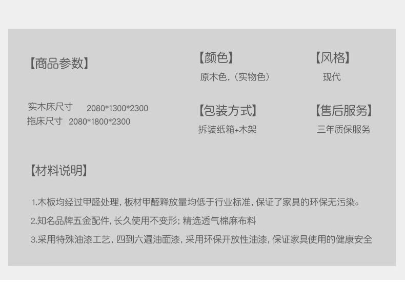 儿童床_15.jpg