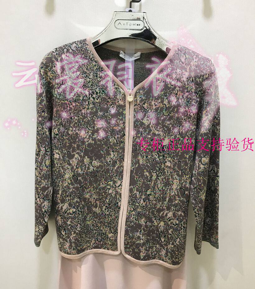 Anlomia Slave Special Cabinet Goods Support Inspection) Middle Sleeve Cardiovershirt 1905208 Pendant Tag Price 1998 *