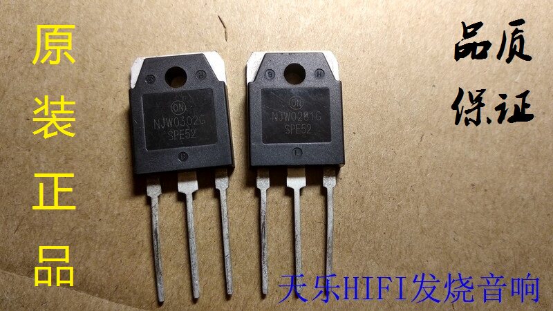 Original Anson beauty 0302 0281 fever high-power amplifier tube to tube audio tube to tube one-to-one price