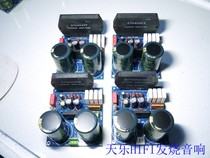  Mono STK4040 4046 4048 fever thick film amplifier board left and right channels independent design