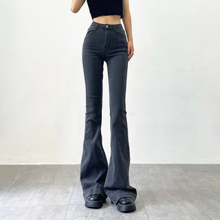 Vintage Tight-Fitting High-Waisted Extended Denim Jeans, Stretchy Slimming Flared Supermodel Pants, Wide-Leg Floor-Length Pants for Women