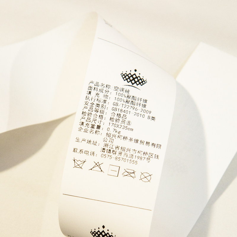 ��粹��ʶ�ͯ��ͨ�ļ��յ���EM7DK02