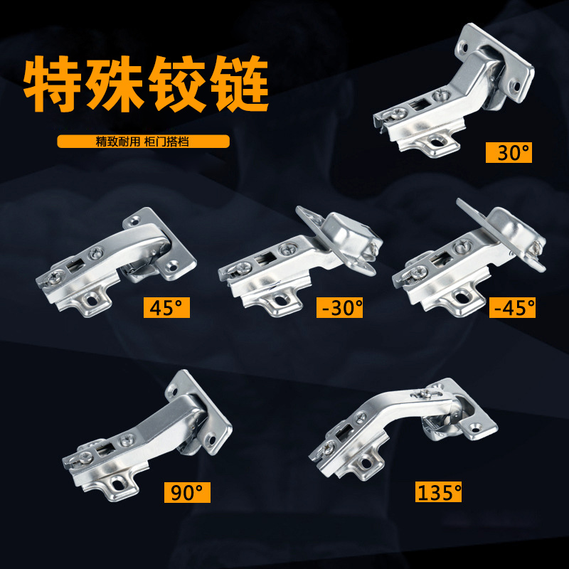 Positive 45 negative 30 degrees 135 hinge hinged door 90 degree corner hydraulic damping special-shaped hinge pentagonal cabinet special hinge